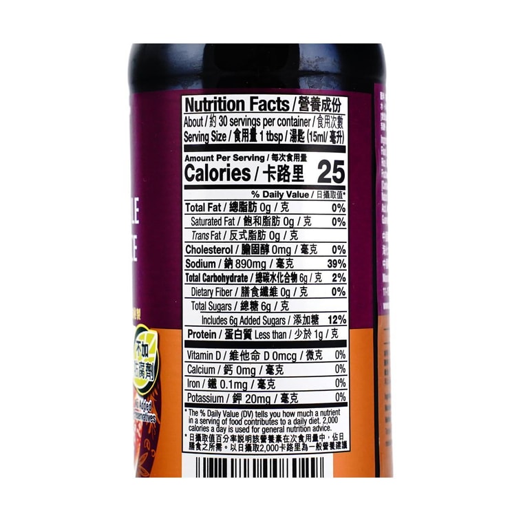 Japanese Style Teriyaki Sauce ,15.2 fl oz 4