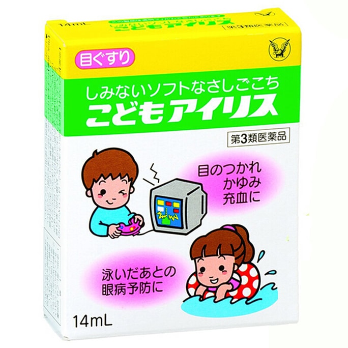 【日本直邮 】大正制药 儿童眼药水 游泳 花粉过敏 电脑手机PC使用过多 14ml