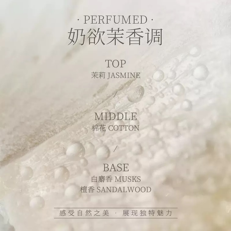 Gyala Peri Milky Sandalwood Perfume 50ml 3