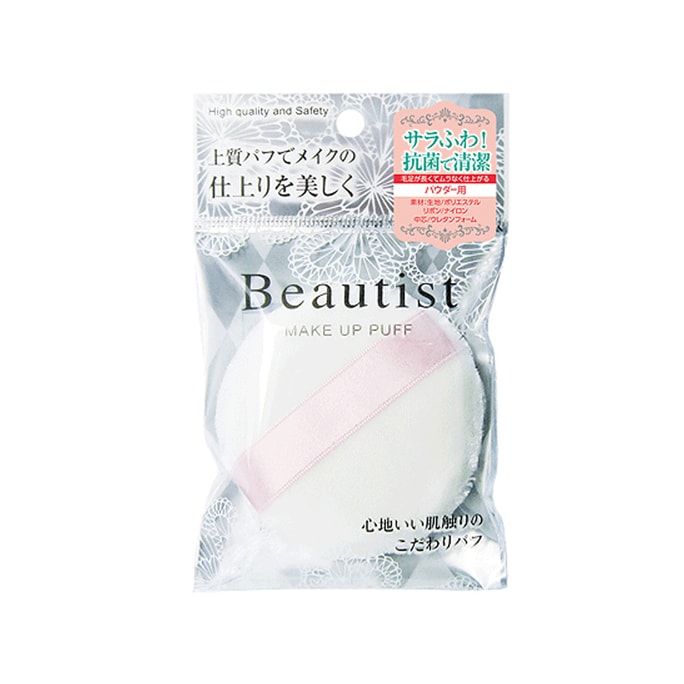 日本 ISHIHARA 石原商店 Beautist 化妝粉撲#BT-380P