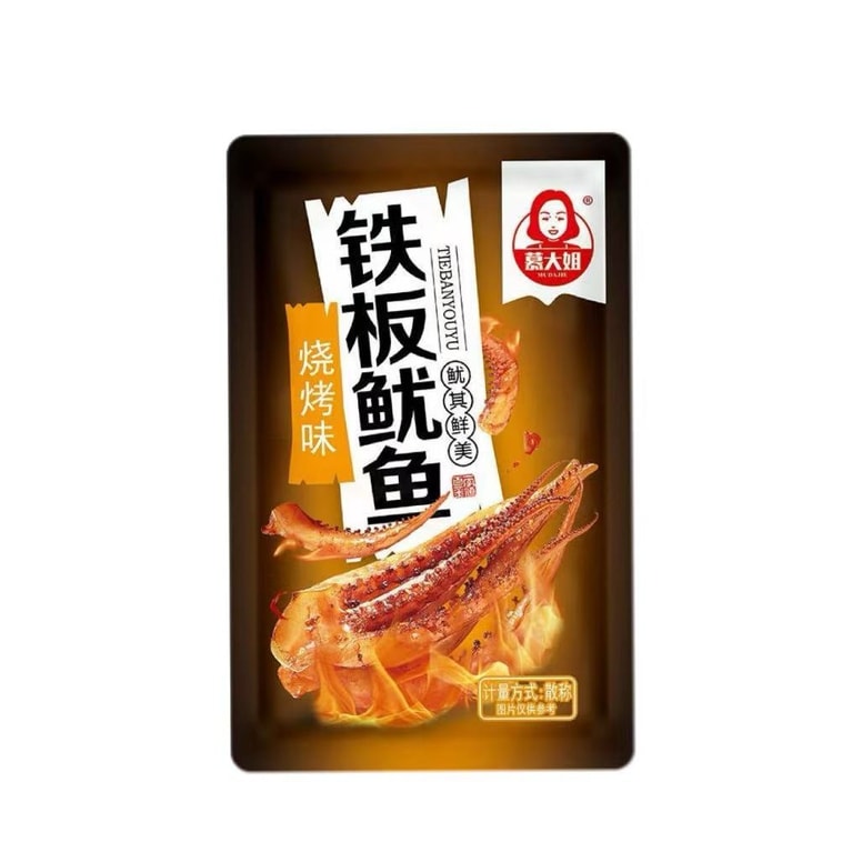 慕大姐