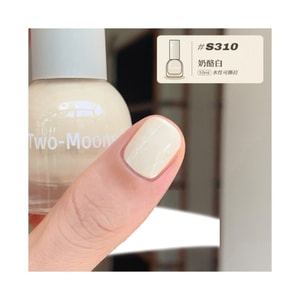 Two-Moons [Cheese White] Winter Must-Have Nail Polish 1 Bottle Super Brightening Christmas Autumn-Winter Mature Chic Style No-Bake Quick-Dry Long-Lasting Nail Care