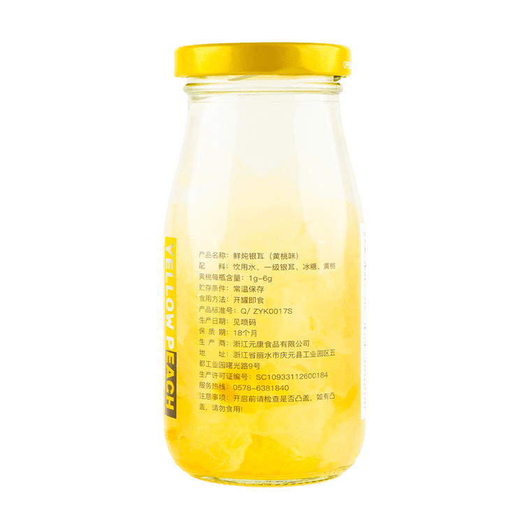 Fresh-Stewed Tremella Fungus (Peach Flavor), 7.01 oz 4