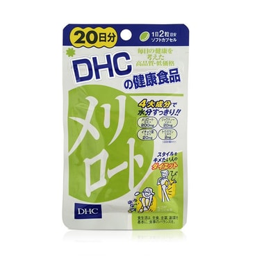 DHL直发【日本直邮】日本DHC 去水肿美臀纤体片 下半身瘦腿丸 20日分 40粒装
