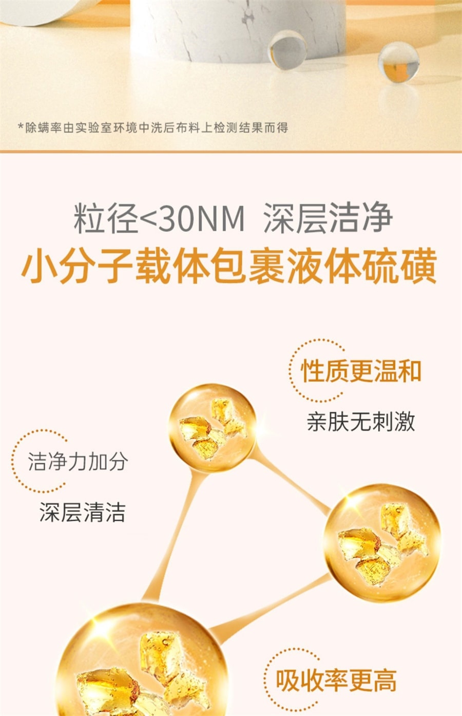 【中国直邮】 隆力奇 蛇胆硫磺除螨沐浴露 液体皂 去螨虫男女后背痘持久留香 380ml/瓶【国货经典精选】