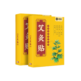 Special贴 for cervical spine/knees/joints Warming Knee Protector Easy Hot Compress 50 Pads