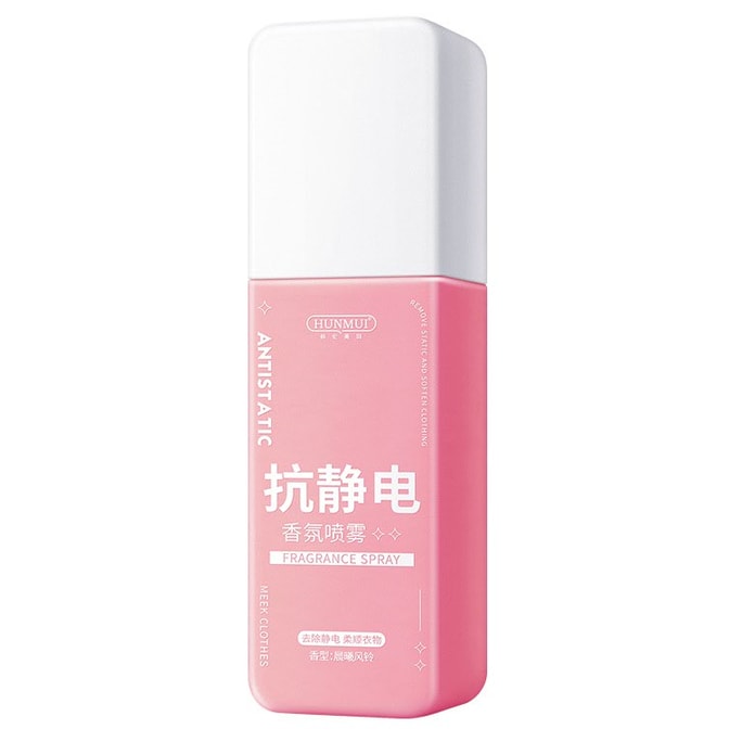 【中国直邮】韩伦美羽 持久留香家用芳香剂空气除味织物祛味喷雾(晨曦风铃75ml)