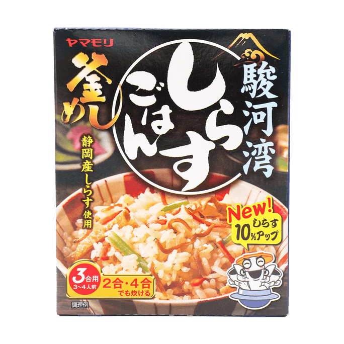 ヤマモリ 駿河湾しらすご飯 3～4人前 180g