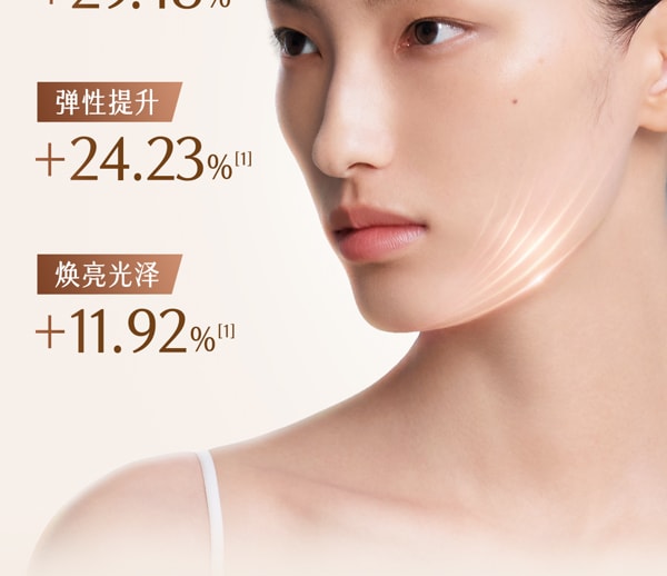 谷雨 山参胶原霜面霜【4h嘭胶原】【2周紧轮廓】【更适合亚裔肤质】【高倍抗皱】 紧致抗皱 保湿修护美白30g