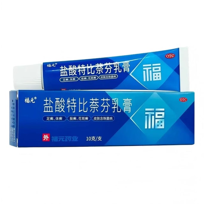 Terbinafine Hydrochloride Cream  10g/tube