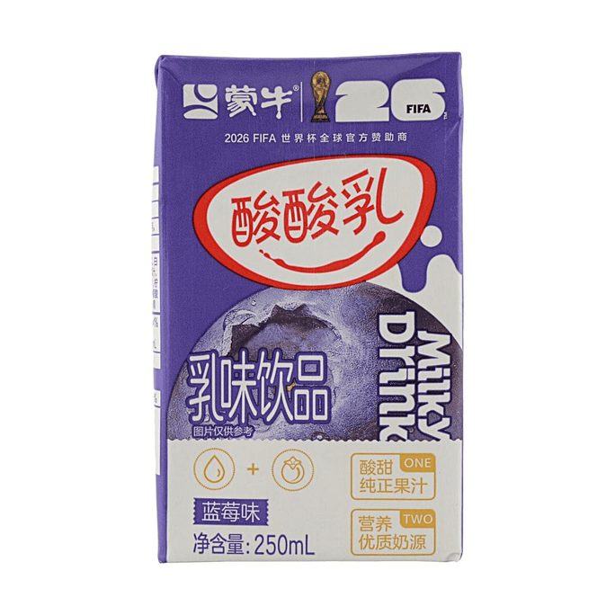 블루베리맛 신맛 나는 우유 음료 8.45 fl oz【달콤하고 시큼함】【품질 좋은 우유 공급원】