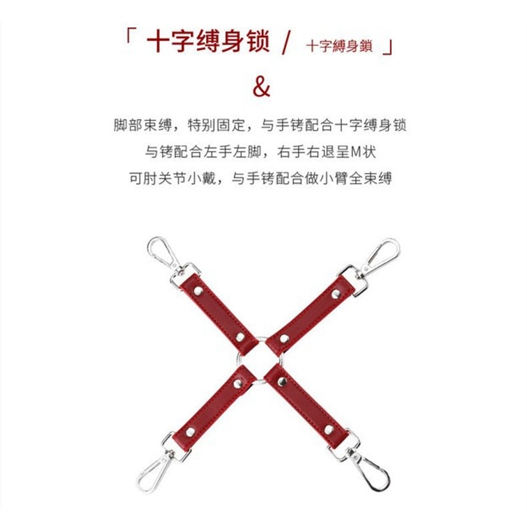 【中国直送】Jiaoyue SM ボンデージ＆ディシプリン セックス玩具 カップル＆女性用 大人用セックス玩具セット（挑発ストッキング付き）新学期特別オファー 4