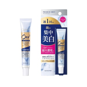 INtensive Whitening Care Toothpaste Once a Week Fresh mint 17gI