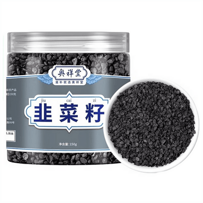 Long-lasting tea made from roasted male leek seeds and raw leek powder 150g per bottle