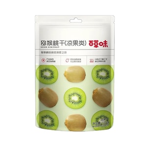 Dried Kiwifruit 50g *1 Bag  Kiwifruit Dried Fruit Snack Ready-to-Eat