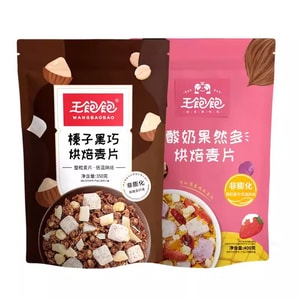 Oatmeal (Hazelnut Black Chocolate 350G+ Yogurt More Than 350G)