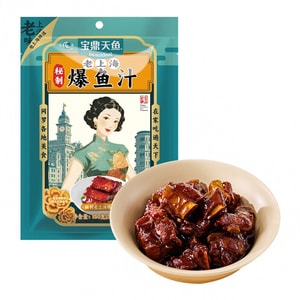 Secret Braised Fish Sauce (50g*3) 150g