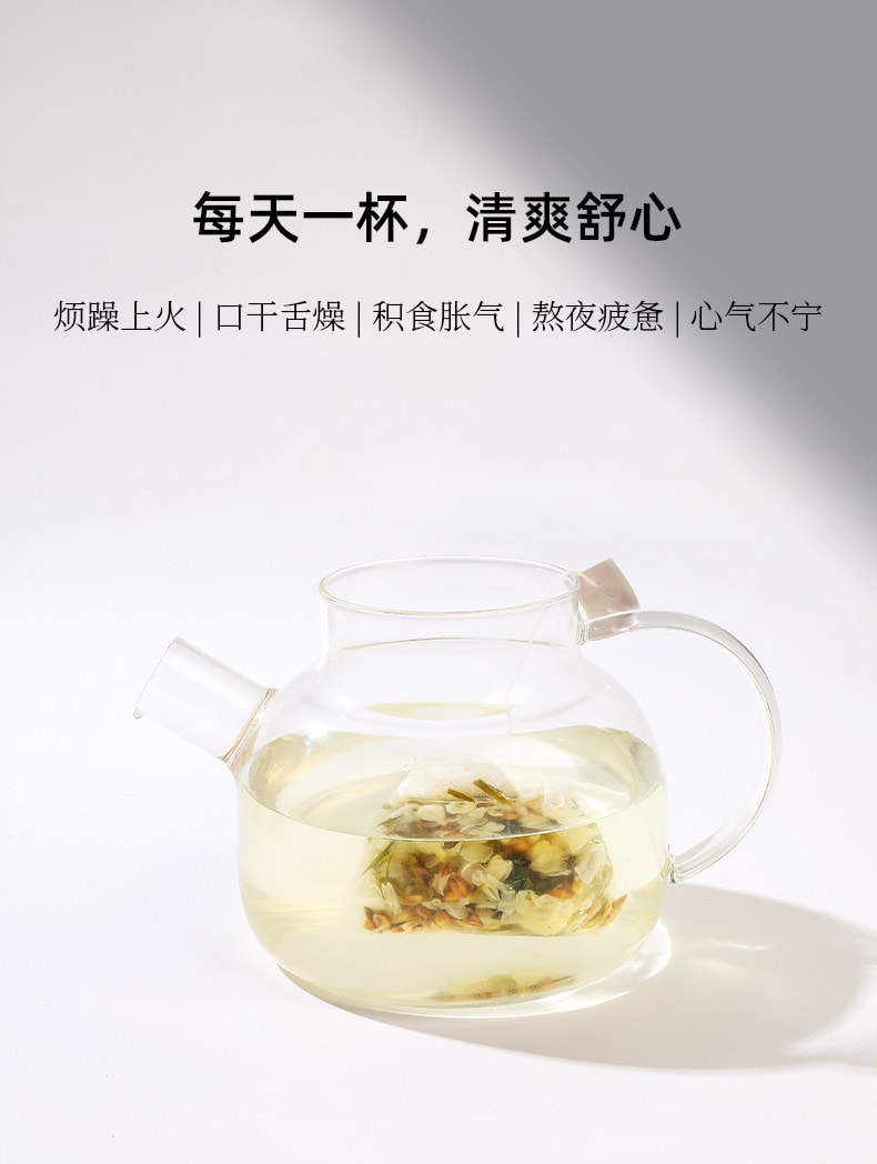 【中国直邮】 茶爷的茶 竹叶百合莲子儿童清心火润燥睡得好养生茶 1盒（11g*10包）