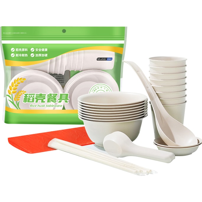 39-Piece Rice Husk Disposable Dinnerware Set for 8 - Includes Bowls, Cups, Utensils, Dip Dishes, Ladle & Tablecloth, Microwave-Safe to 100°C, Biodegradable, Perfect for Picnics & Parties