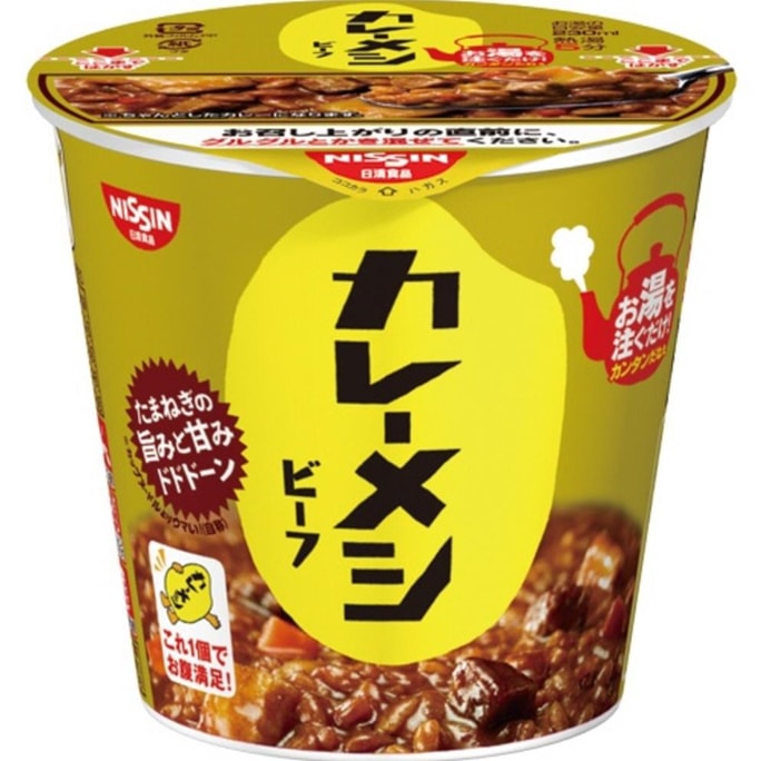 [일본 직통 메일] 닛신 인터넷 셀러브리티 수프 라이스, 리치 카레 맛 수프 라이스 107g