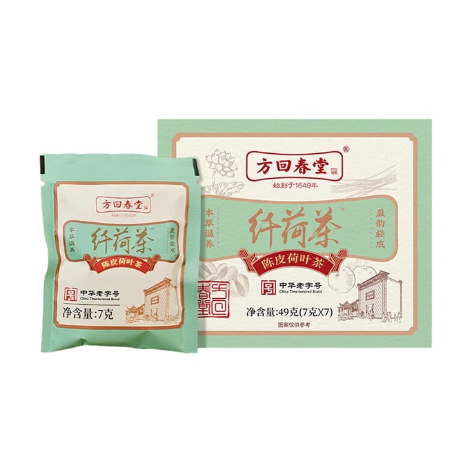 Dried Tangerine Peel & Lotus Leaf Herbal Tea Oil Cleansing & Refreshing 1.73oz
