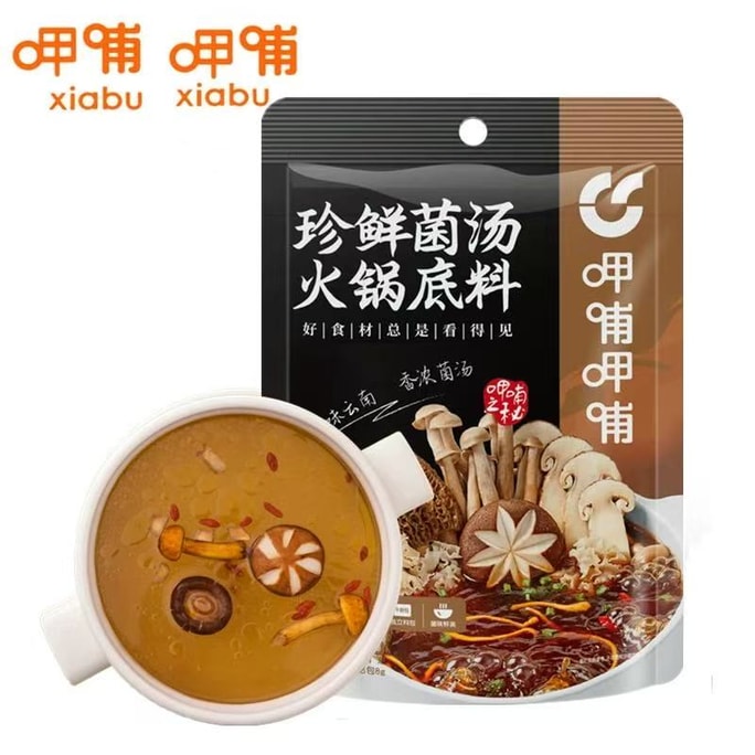Mushroom Soup Hot Pot Base 190g
