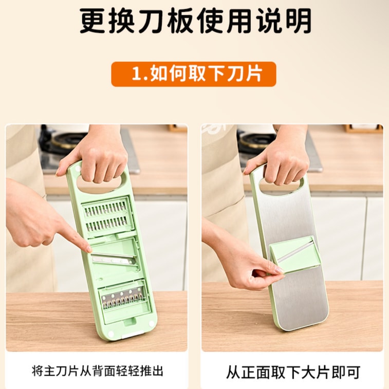 6 Blade Vegetable Chopper - Shredded Potatoes - Wavy Slices - Grated Garlic 6 Blades 4