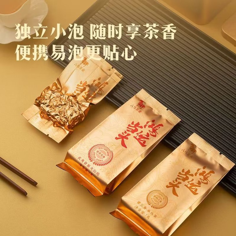 【中国直送】巴馬茶業「幸運」ギフトセット【大紅袍＋鉄観音＋丹叢】211g×1箱 4