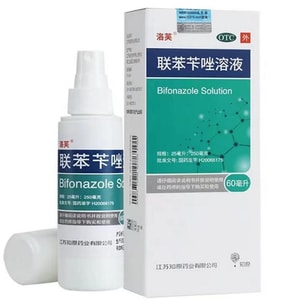 Bifonazole spray beriberi for relieving itching peeling sterilization and foot odor  60ml