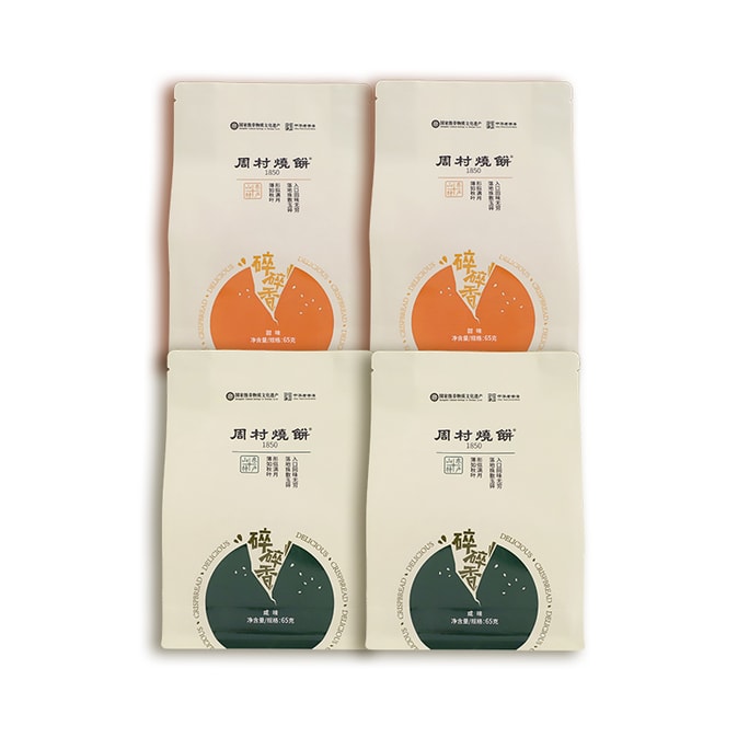 Savory-Sweet Fragrant Sesame Crackers [Shandong Zibo Specialty] [Recommended] [2 Sweet & 2 Savory (65g*4 bags)]