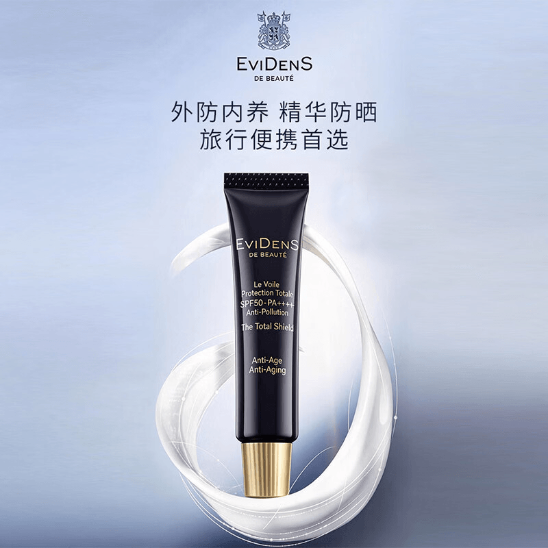 The Total Shield Le Voile Protection Totale SPF50 PA++++ Travel