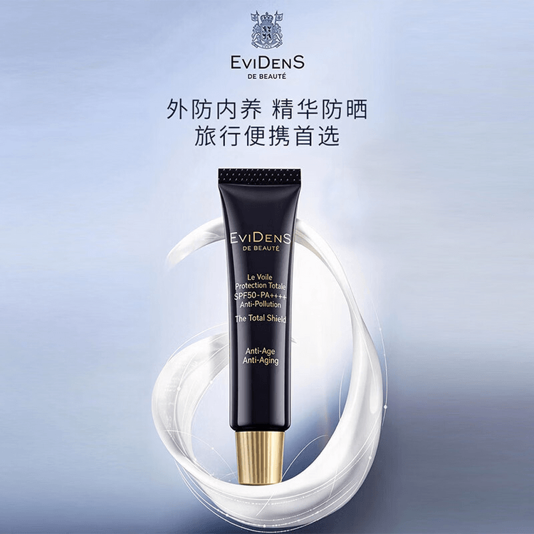 The Total Shield Le Voile Protection Totale SPF50 PA++++ Travel