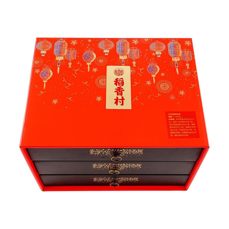 稻香村 上品臻禮糕點禮盒 9味39枚入 1226g 【 年年有餘餅+龍餅鳳餅+糖醇南瓜餅+糖醇紅豆餅+沙琪瑪+風梨酥+艾窩窩+綠豆冰沙】 5