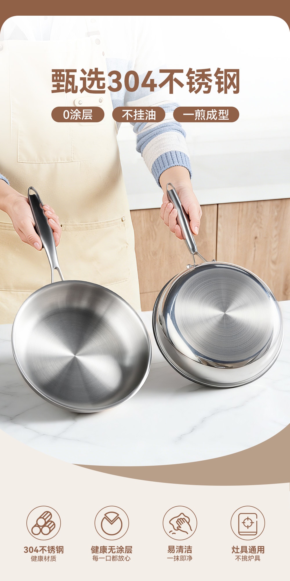 王源吉 【雲朵煎盤】超輕不銹鋼家用煎盤26cm,單手掌控,輕鬆顛倒,304不銹鋼,無塗層物理不粘,全灶具通用,洗碗機適用