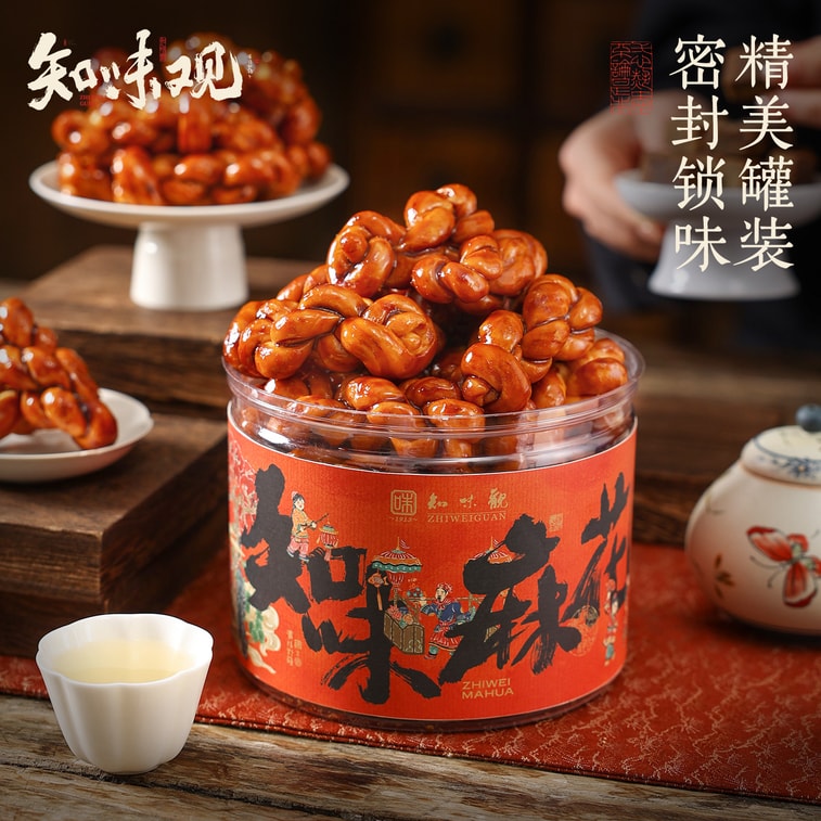 【 Direct Mail】 Handmade Brown Sugar Twists 240g*1 Can, Sweet Pastry Snack, Office & Binge-Watching Treat, Afternoon Tea & Specialty Gift 5