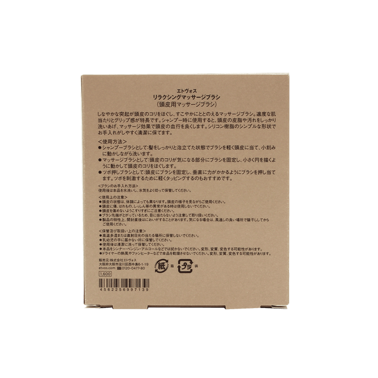 【日本直邮】ETVOS||头皮按摩梳||白色 1把 3