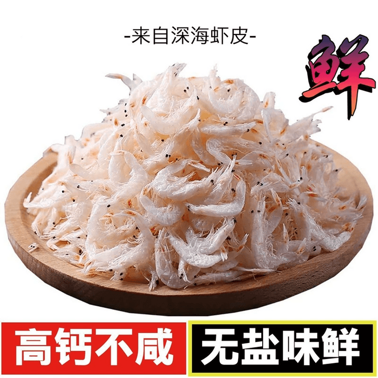 【中国直送】唐匯美人 缶詰 干しエビ 干し魚介類*1缶 250g 3