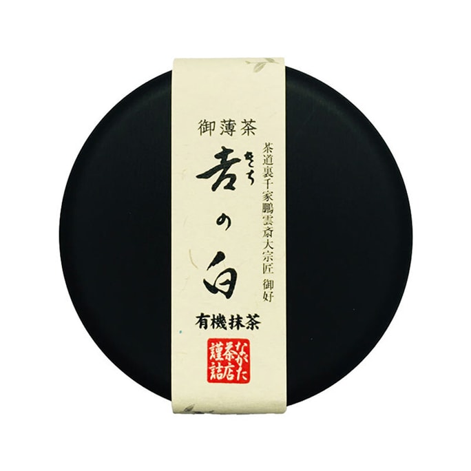 【日本直郵】 日本 永田茶店 罐裝有機抹茶粉 吉の白 30g