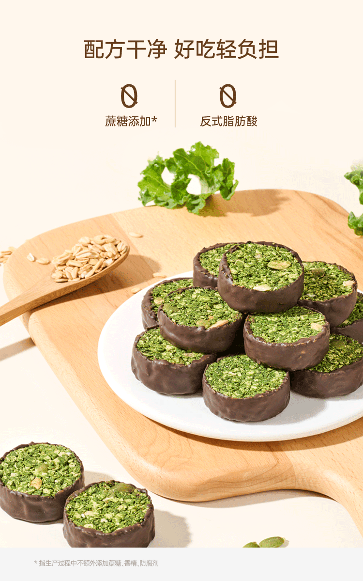 【中国直邮】 onlytree 生巧坚果燕麦脆 营养即食早餐高蛋白饱腹即食谷物无添加蔗糖燕麦脆 双口味 黑巧味+白巧味 各1盒