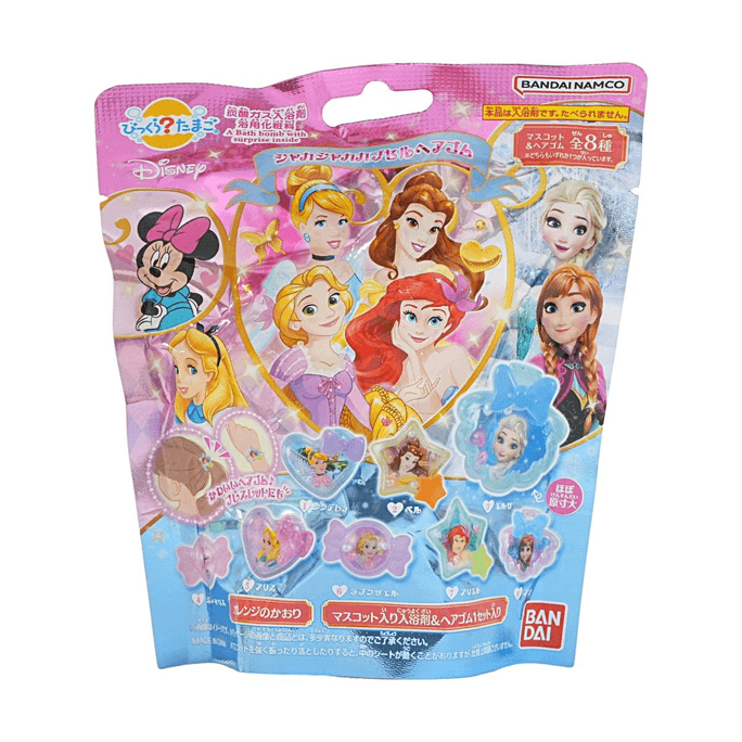 ヘアタイ付きディズニープリンセスシリーズサプライズバスボム【オレンジの香り】【シェイキングカプセルヘアタイ】【楽しいバスタイム】