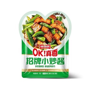 Weixianju [Home-style Stir-fry Sauce] Bagged Stir-fry Seasoning For Home Use, Special Farmhouse Condiment, 50g*4 Bags