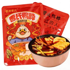 CAOSHI 曹家鴨首麻辣湯ベース、ミニ火鍋調味料、辛いと激辛、辛い