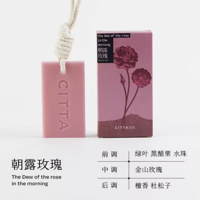 【​​Botanical Aroma Wax Sachet - The Dew of the Rose】​​Car Air Freshener Closet Hanging Decor Long-Lasting 35g