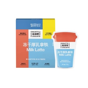 【中国直邮】 花田萃 牛乳拿铁冻干厚乳 原味160g 速溶咖啡 无植脂末 无白糖 提神
