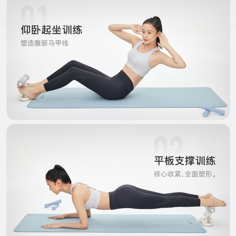 【中国直邮】 Keep 仰卧起坐辅助器 塑性减肥瘦腰卷腹健身器材 固定脚器 带吸盘灰色1个