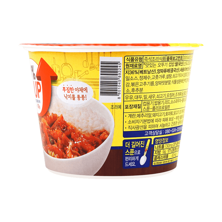 매콤낙지 덮밥,280 g 18