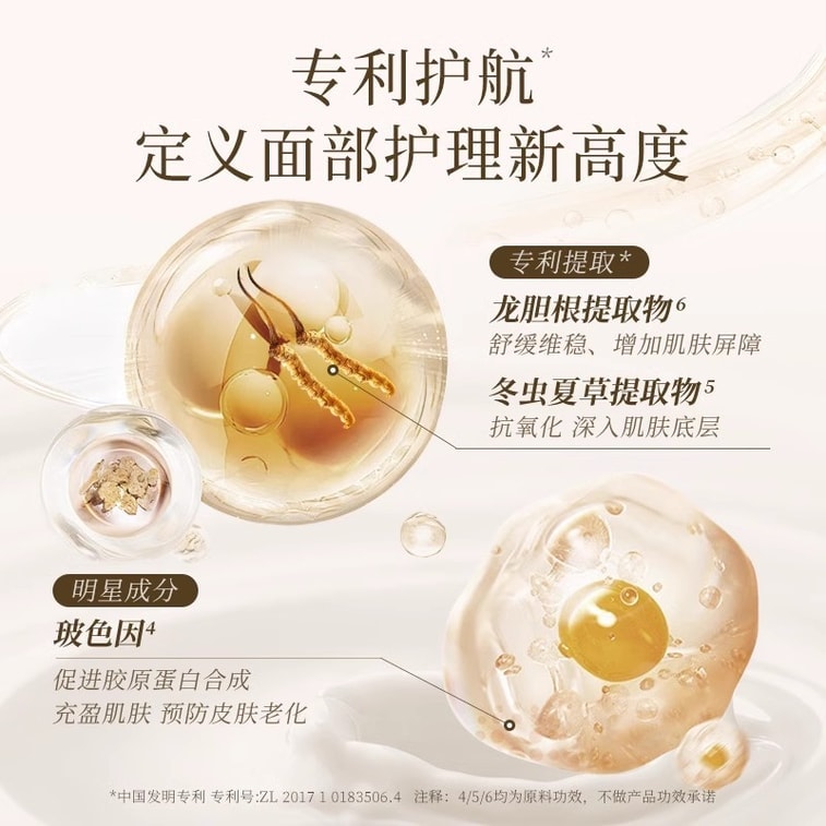 【中国直送】ブレゲミルククリーム、しわ対策、ハリ、保湿、アンチエイジング、優しくなだめるフェイスクリーム、100g/瓶【オールシーズン保湿ヤギミルククリーム】 4