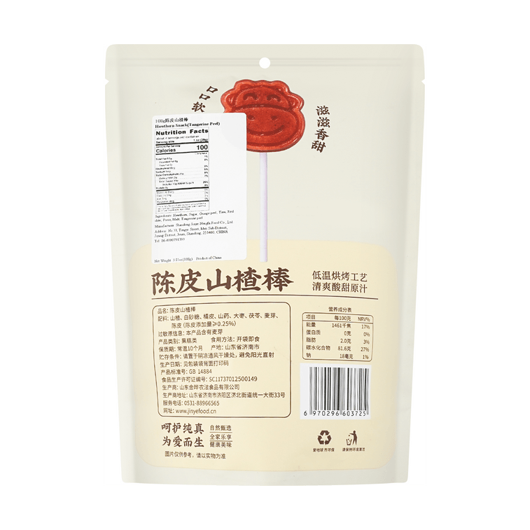 산사나무 과일 막대사탕, 3.8oz 3