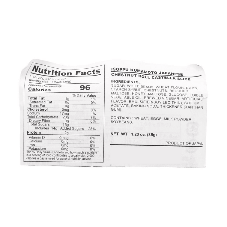 日本ISOPPUSEIKA伊索製果 熊本栗子捲 日式蛋糕卷 35g 4