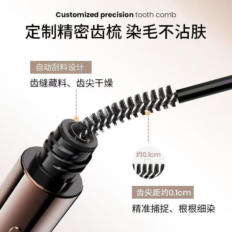 【中國直郵】 三資堂 染眉膏 防水持久不脫色 自然不暈染 立體定型 02 氣質灰褐色 4g 3